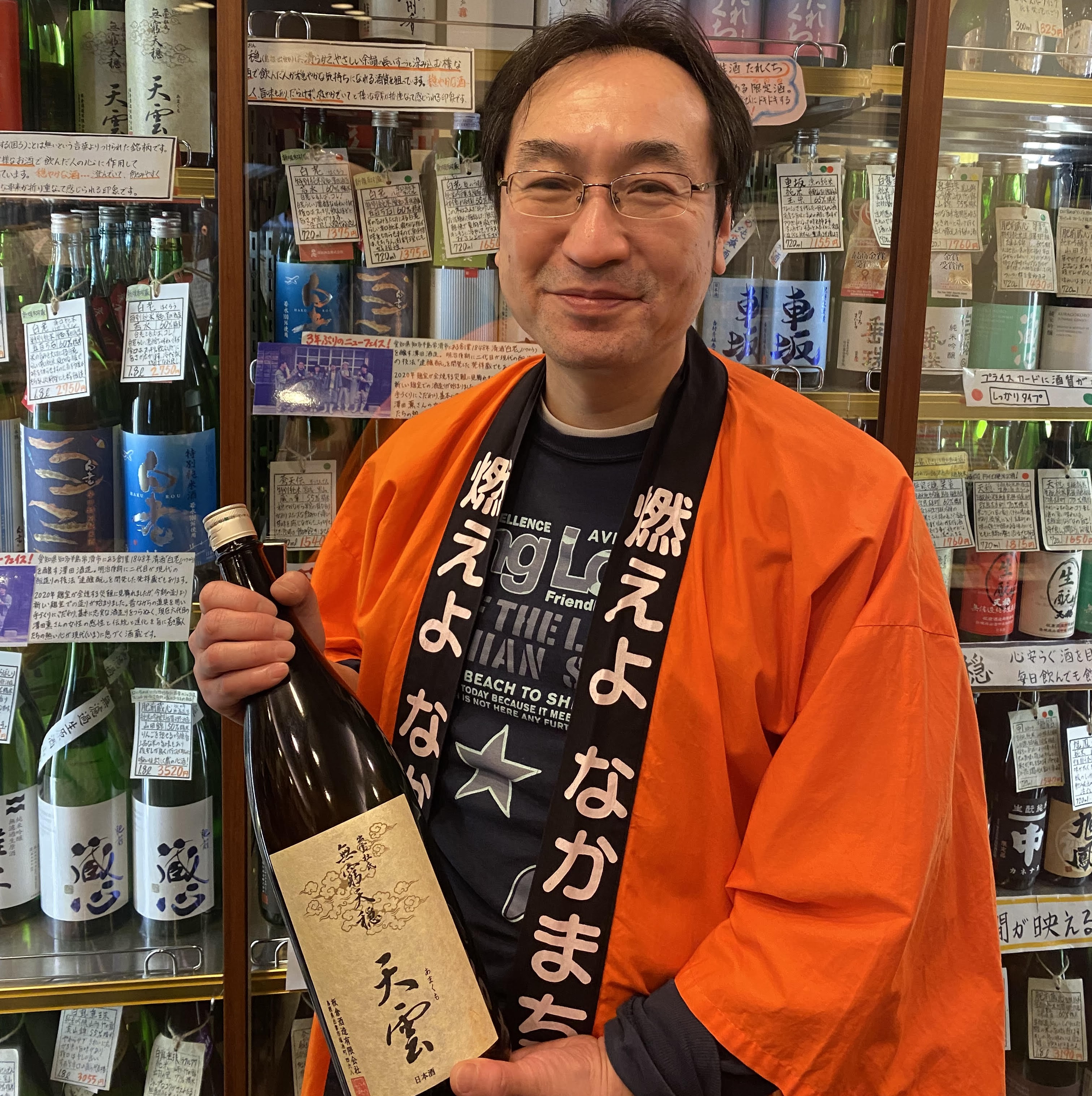 盃や温度帯で変わる日本酒の美味しさ体験