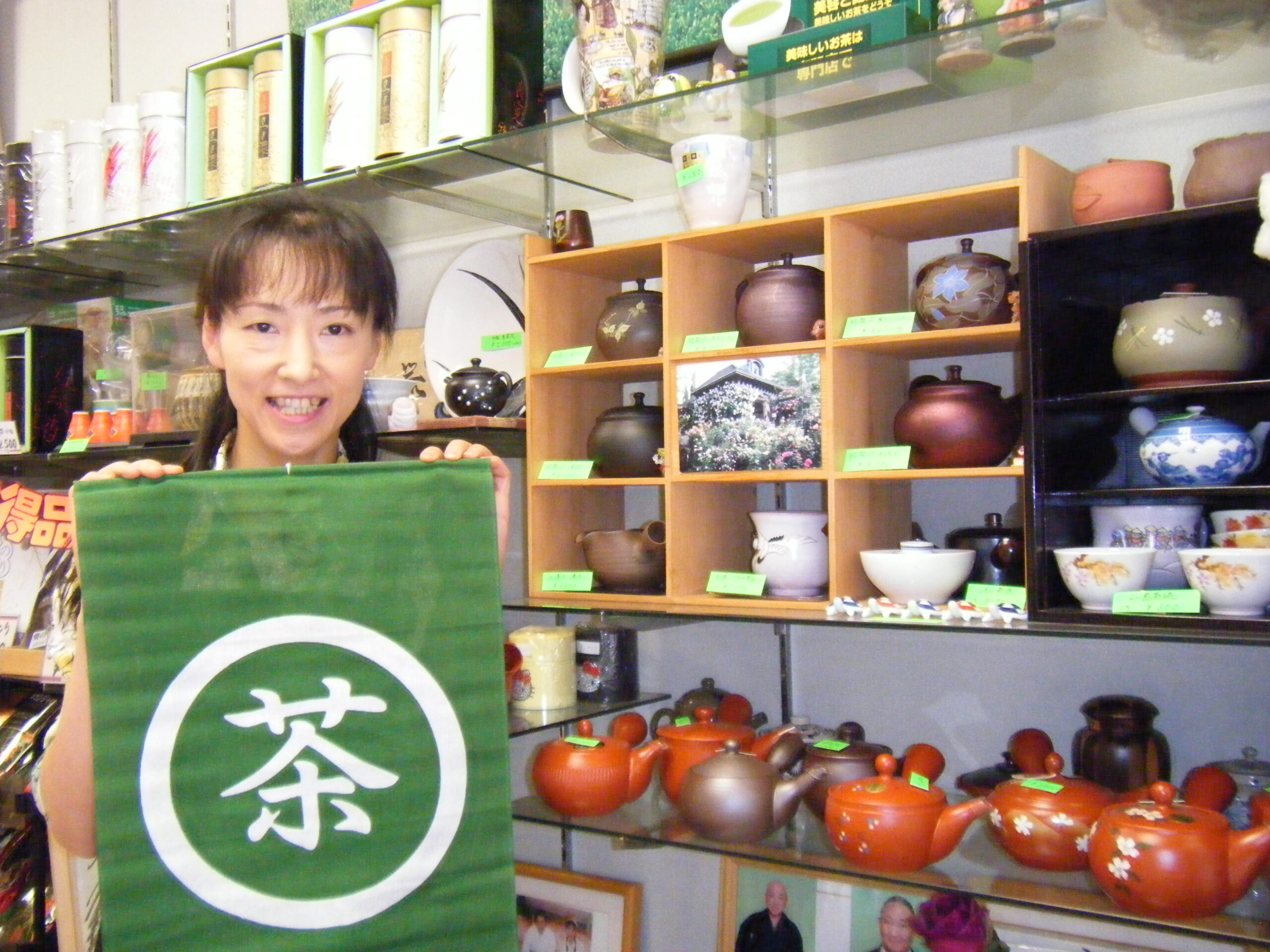 オトナの教養 急須で味わう日本茶基礎講座